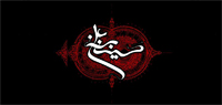 اطلاعیه تعطیلی